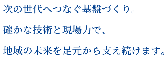HIROMASA